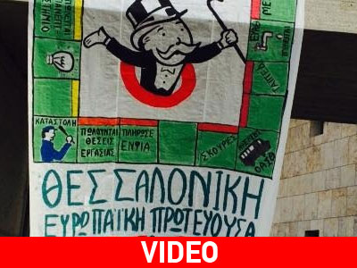Ένταση με Μπουτάρη στο Δημαρχείο Θεσσαλονίκης για ένα πανό