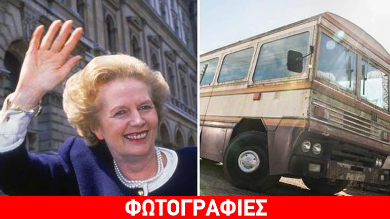 Στο σφυρί το λεωφορείο της Μάργκαρετ Θάτσερ