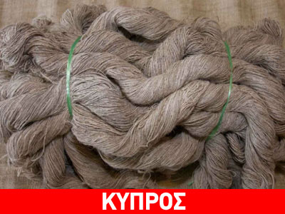 Κύπρος: Ανοίγει ο δρόμος για την καλλιέργεια κλωστικής κάνναβης