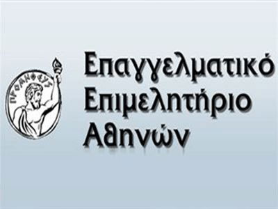 «Η απόφαση του ΣτΕ δικαιώνει τους μικρομεσαίους»