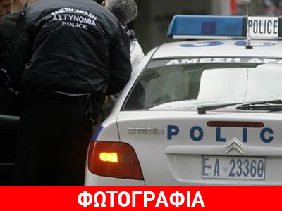 Κάρπαθος: Συλλήψεις για ναρκωτικά και οπλοκατοχή