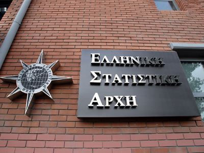 ΕΛΣΤΑΤ: Αύξηση 1,9% του ΑΕΠ το γ΄ τρίμηνο