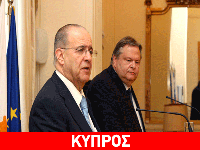 Τηλεφωνική επικοινωνία Βενιζέλου – Κασουλίδη