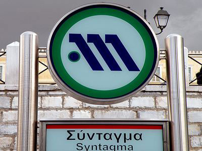 Κλείνει ο σταθμός «Σύνταγμα» το μεσημέρι