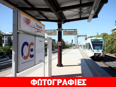 Σε λειτουργία ο σταθμός του προαστιακού στον Ταύρο