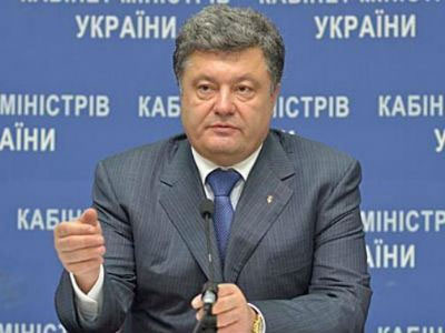 Ουκρανία: Σχέδιο μεταρρυθμίσεων για ένταξη στην Ε.Ε.