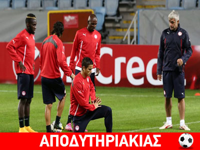 Πέθανε ο Ολυμπιακός της σφαλιάρας