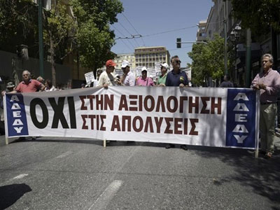 Συγκέντρωση της ΑΔΕΔΥ στο Υπ. Διοικητικής Μεταρρύθμισης