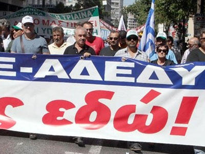 ΑΔΕΔΥ: Απεργία και συλλαλητήριο την Τετάρτη