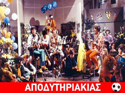 … All you need is love