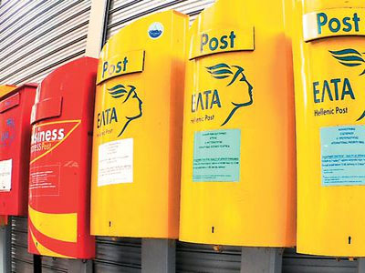 Δεύτερη ένοπλη ληστεία σε υποκατάστημα των ΕΛΤΑ στην Αχαΐα