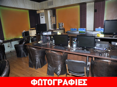 Εντοπίστηκε «μίνι καζίνο» στο κέντρο της Αθήνας