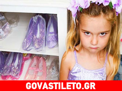 Ποια λάθη κάνουν οι γονείς και κακομαθαίνουν το παιδί τους