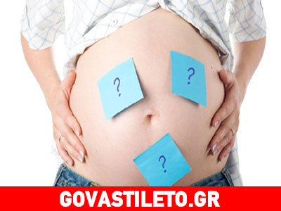 Τι πρέπει να σκεφτείτε πριν αποφασίσετε το όνομα του παιδιού