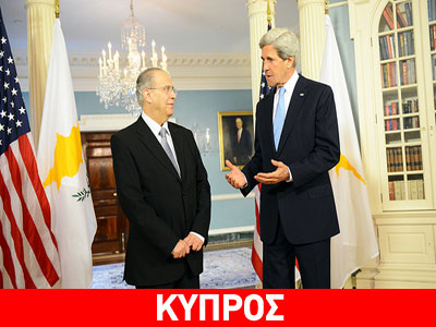 Συνάντηση Κέρι – Κασουλίδη στην Ουάσινγκτον