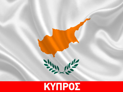 Δυσαρέσκεια στη Λευκωσία για την έκθεση του Μπαν Κι-μουν