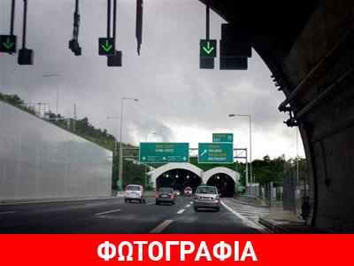 Αττική Οδός: Εργασίες συντήρησης στον κόμβο Μεταμόρφωσης