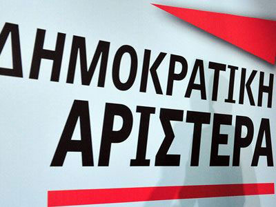 Επί τάπητος η τακτική της ΔΗΜΑΡ εν όψει εκλογών Επί τάπητος η τακτική της ΔΗΜΑΡ εν όψει εκλογών