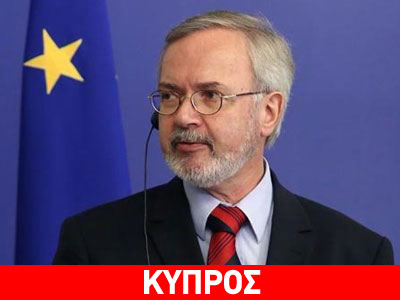 Στην Κύπρο την Πέμπτη ο πρόεδρος της ΕΤΕπ