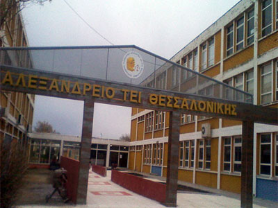 Επ’ αόριστον κατάληψη στο Αλεξάνδρειο ΤΕΙ λόγω «Αθηνάς»