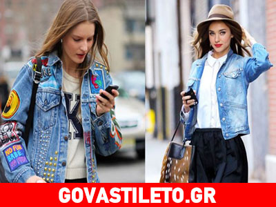 Ποιο είναι το τέλειο κομμάτι για να ολοκληρώσετε την εμφάνισή σας