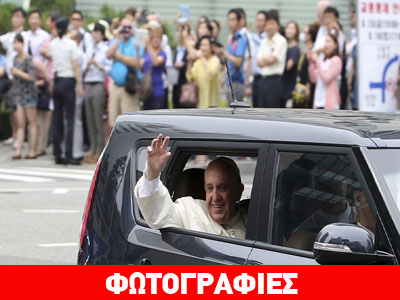 «Προσευχηθείτε για την ενότητα της Κορέας» «Προσευχηθείτε για την ενότητα της Κορέας»