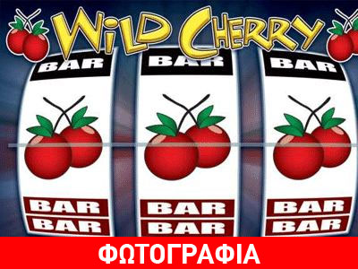 Εντοπίστηκε «μίνι καζίνο» στο Παγκράτι