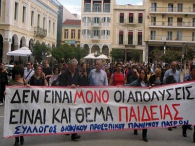Νέες κινητοποιήσεις από τους διοικητικούς υπαλλήλους του Πανεπιστημίου Πατρών