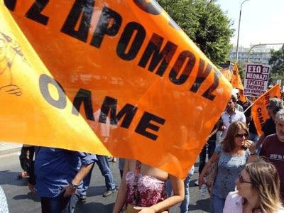 Κινητοποιήσεις της ΟΛΜΕ την Τετάρτη