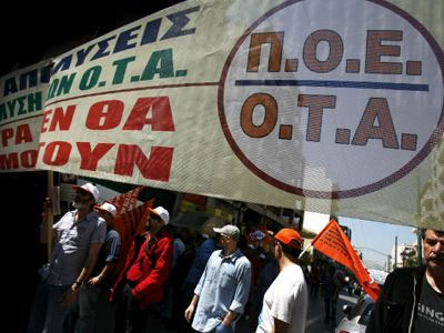 Πανελλαδική στάση εργασίας της ΠΟΕ-ΟΤΑ