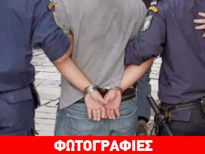 Στα δίχτυα της ΕΛ.ΑΣ. διακινητές μεταναστών