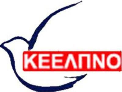 Κέρκυρα: Δράσεις ενημέρωσης του ΚΕΕΛΠΝΟ για τη λεπτοσπείρωση