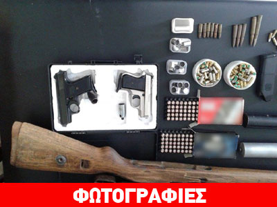 Είχε μετατρέψει το σπίτι του σε οπλοστάσιο…