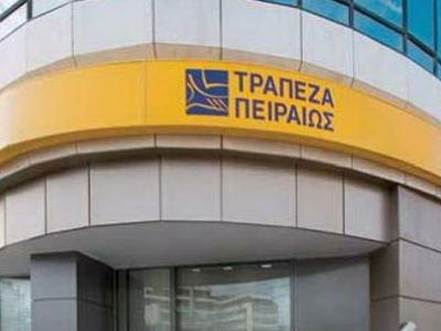 Μεσοσταθμική μείωση επιτοκίων ανακοίνωσε η Τράπεζα Πειραιώς