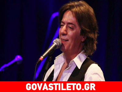 Ο Κώστας Τουρνάς αποκαλύπτει την ηλικία του!