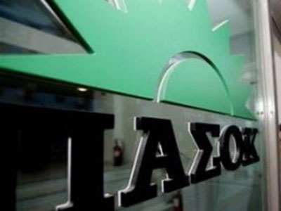 Το ΠΑΣΟΚ για τον ΕΝΦΙΑ στο «Χαμόγελο του Παιδιού»