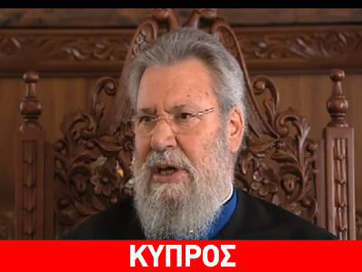 «Τέλη του 2014 αρχίζει το έργο των 7 δισ. ευρώ»