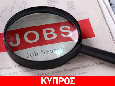 Σε 52.000 ανέρχονται οι εγγεγραμμένοι άνεργοι