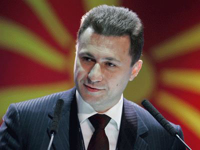 ΠΓΔΜ: Προσεχώς η νέα κυβέρνηση του Γκρούεφσκι ΠΓΔΜ: Προσεχώς η νέα κυβέρνηση του Γκρούεφσκι