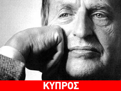 Στα Κατεχόμενα έχει καταφύγει ο φερόμενος ως δολοφόνος του Πάλμε