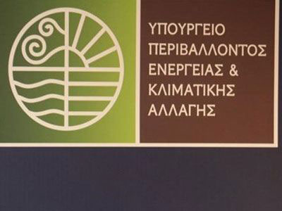 ΥΠΕΚΑ: Συγκροτείται η επιτροπή «Φύση 2000» ΥΠΕΚΑ: Συγκροτείται η επιτροπή «Φύση 2000»