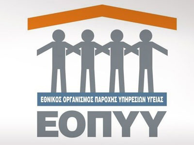 Πότε πληρώνουμε την επίσκεψη στον γιατρό;