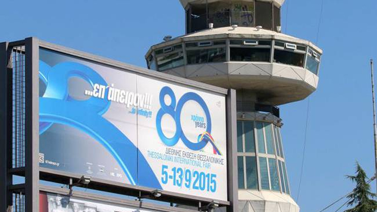 Πόσο κοστίζουν τα εισιτήρια για τη ΔΕΘ – Ποιοι δικαιούνται δωρεάν είσοδο