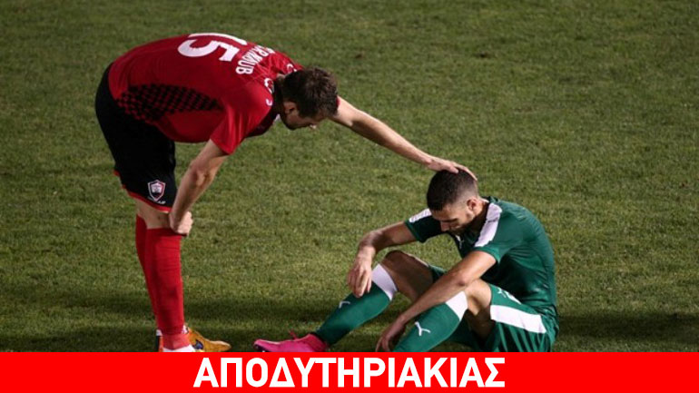 Μπεργκ εσείς, Ντοντό εμείς και τέζα ο ΠΑΟ