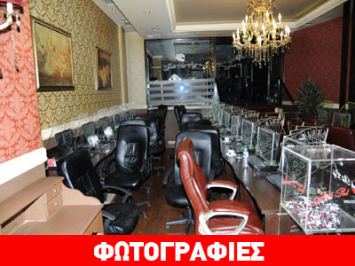 Εντοπίστηκε «μίνι καζίνο» στην Καλλιθέα