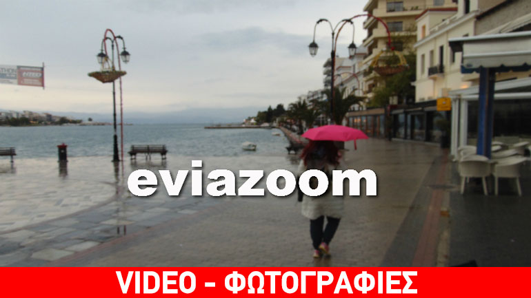Κακοκαιρία πλήττει τη Χαλκίδα
