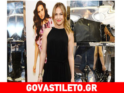 Πώς μπορείτε να φορέσετε την ολόσωμη φόρμα