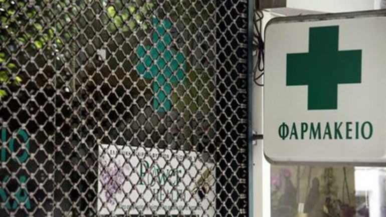Σε επ’ αόριστον απεργία κατέρχονται οι φαρμακοποιοί