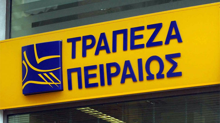 Έτοιμη να ανταποκριθεί στο νέο καθεστώς περιοριστικών μέτρων η Τράπεζα Πειραιώς
