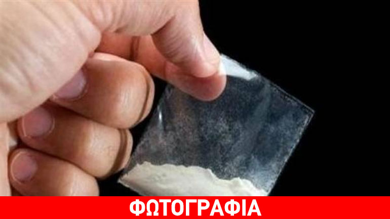 Κάλυμνος: Τρεις συλλήψεις για υπόθεση διακίνησης «σκληρών» ναρκωτικών